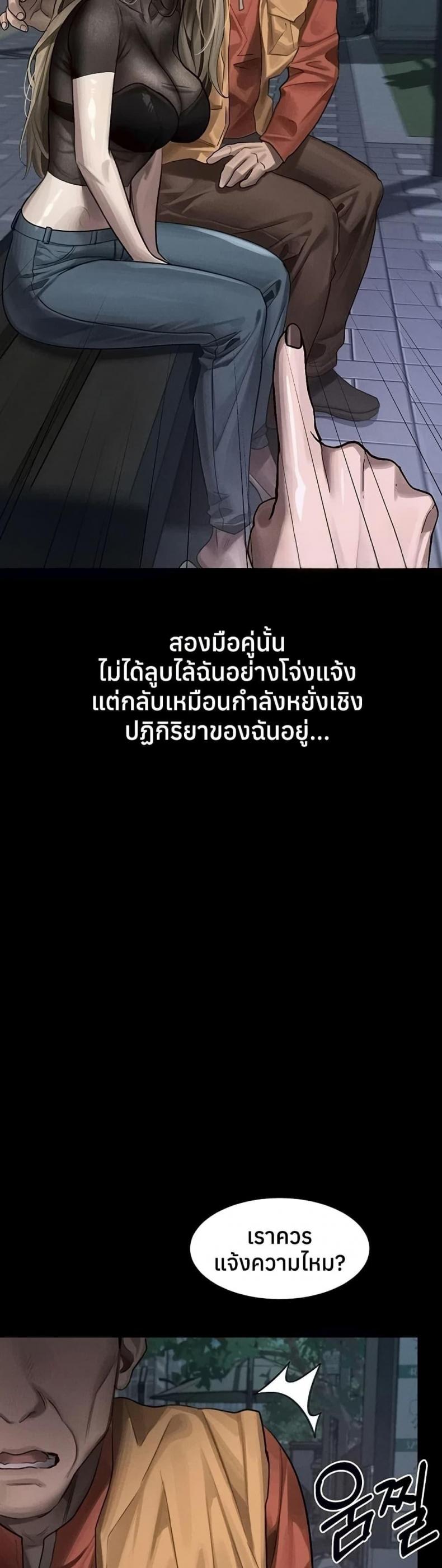 page-25