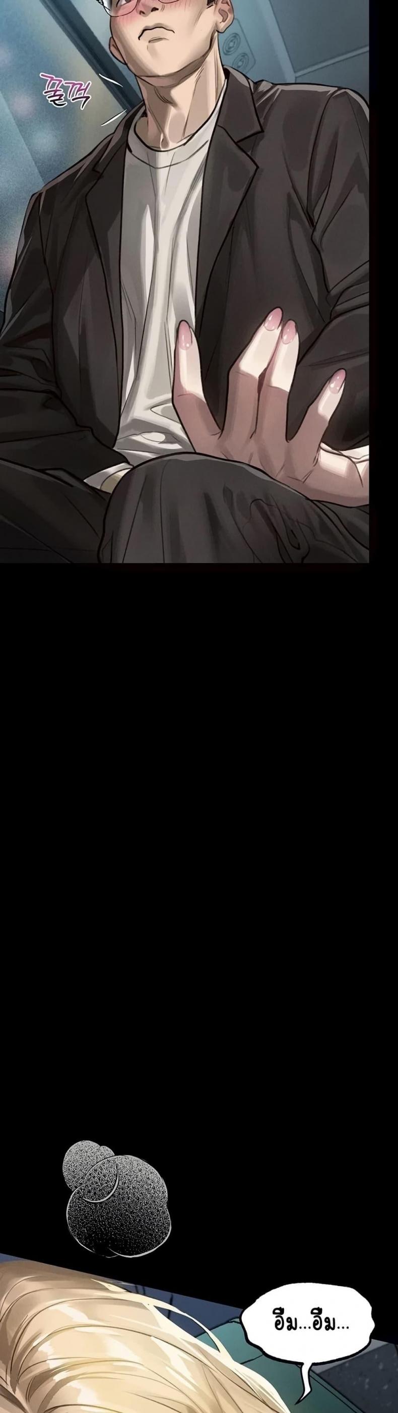 page-53