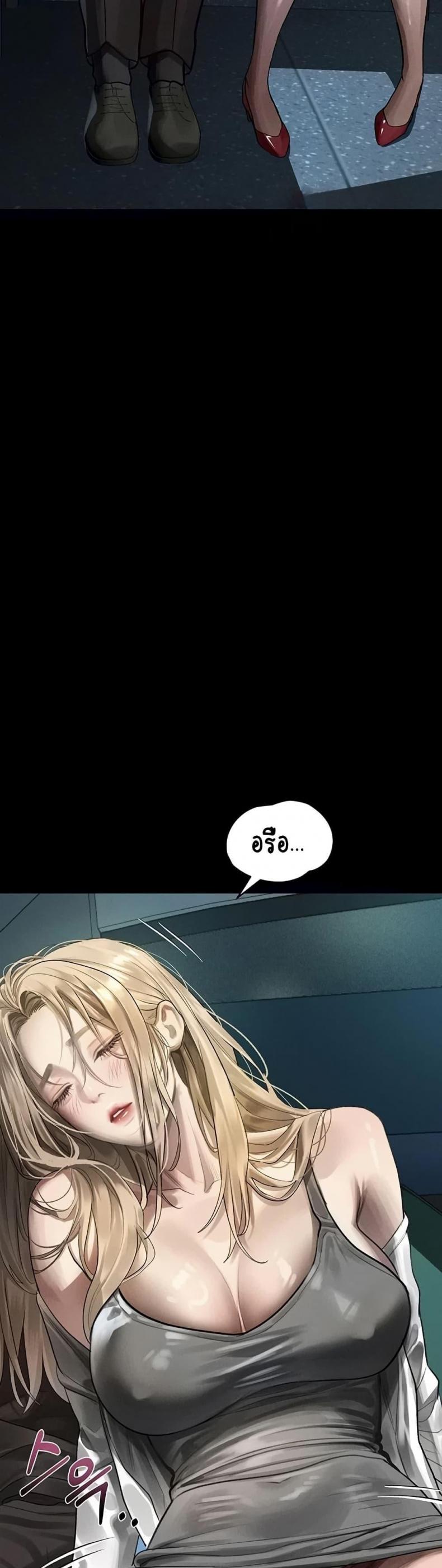 page-49