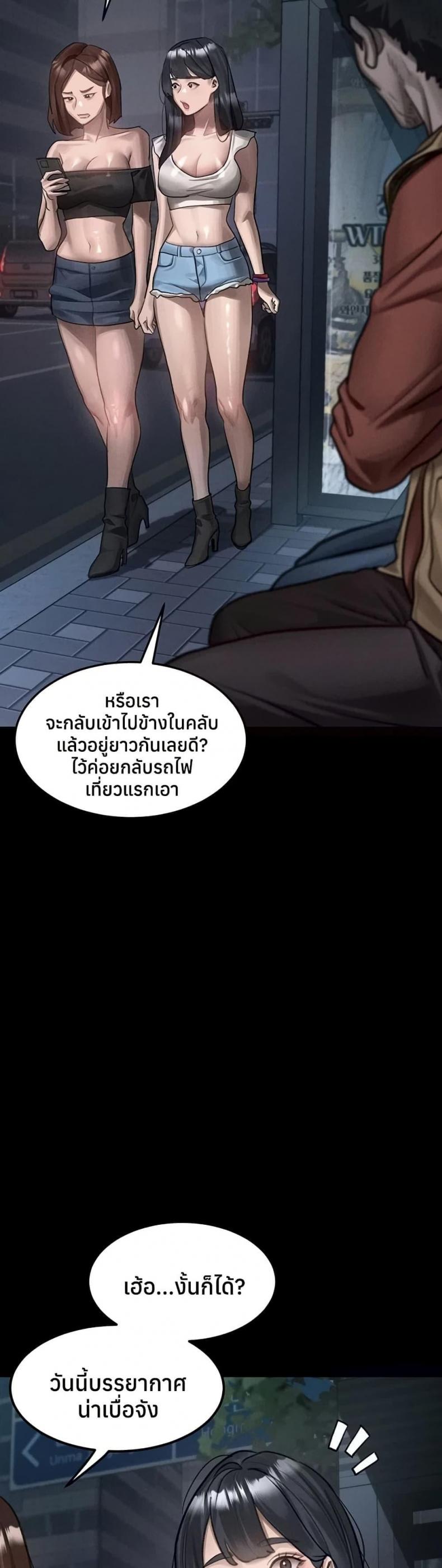 page-23