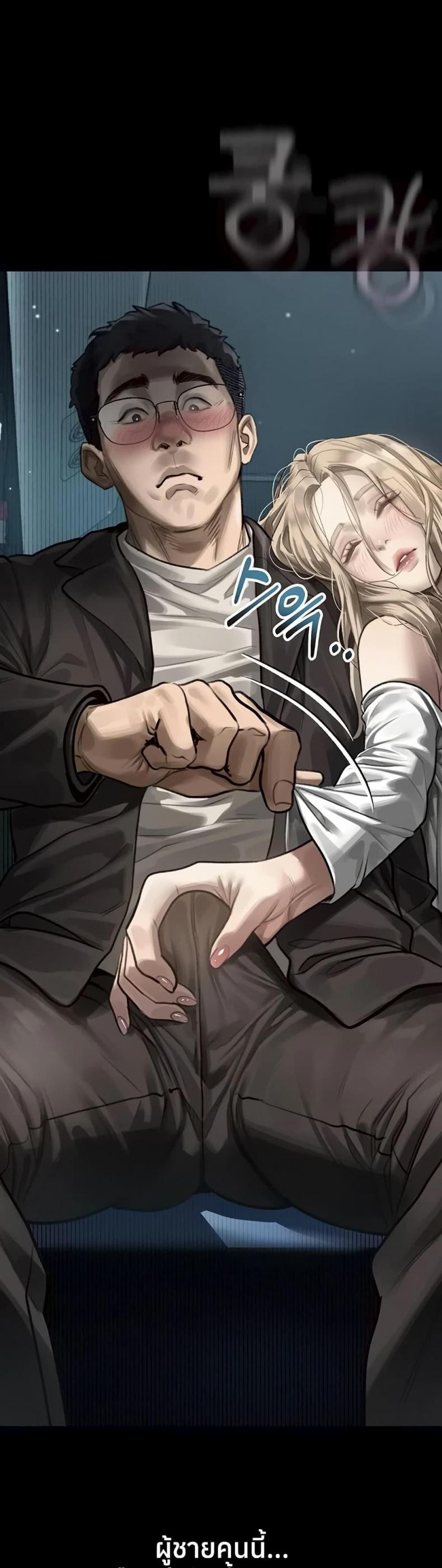 page-59