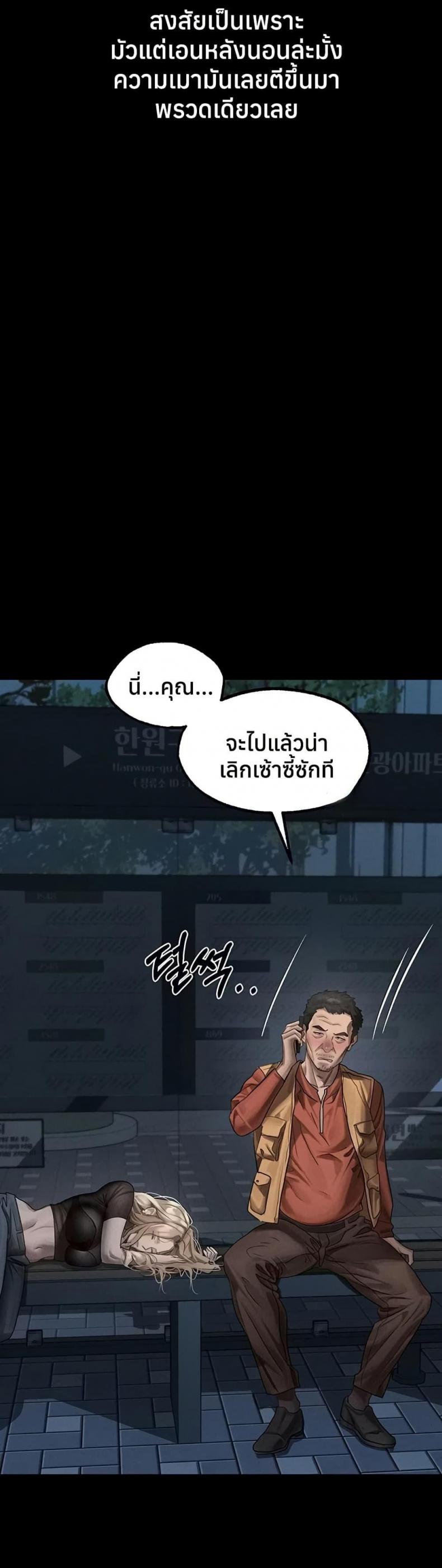 page-14