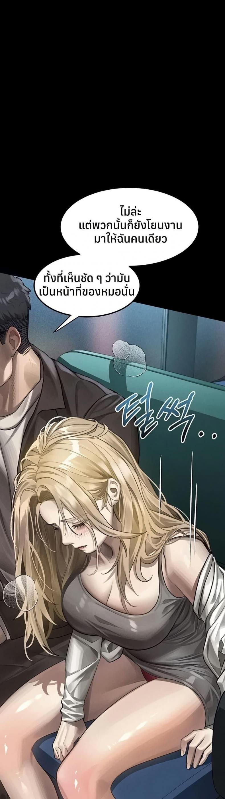 page-43