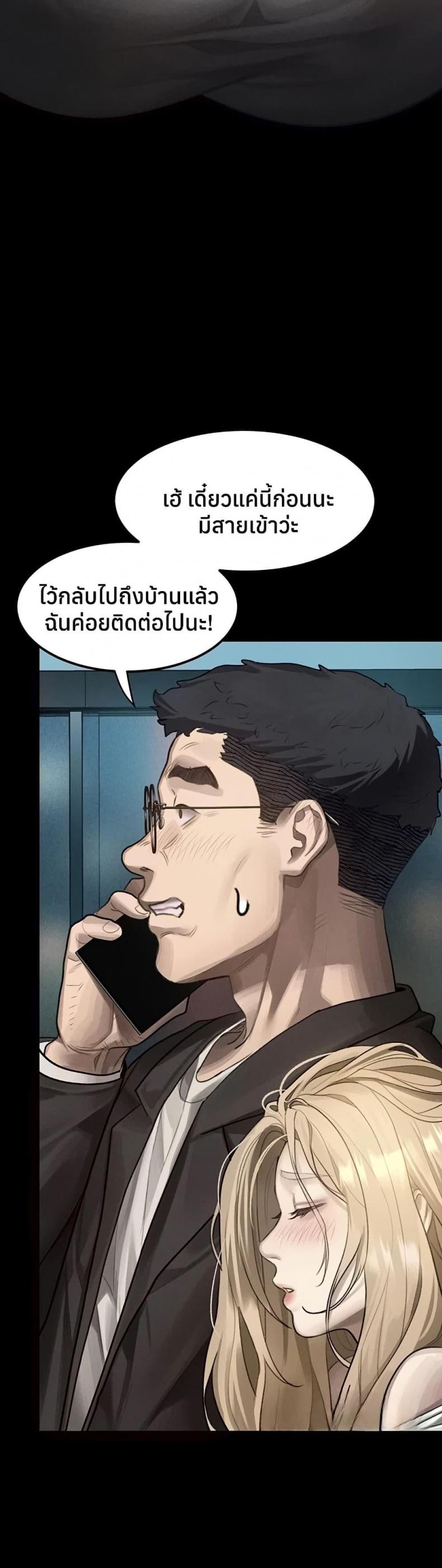 page-46