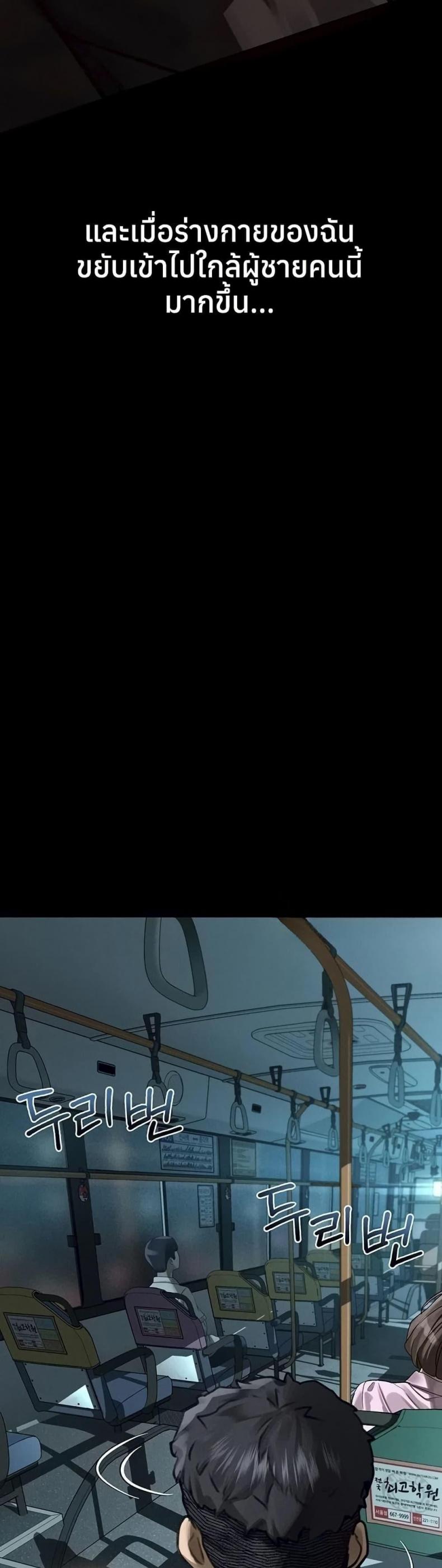 page-55