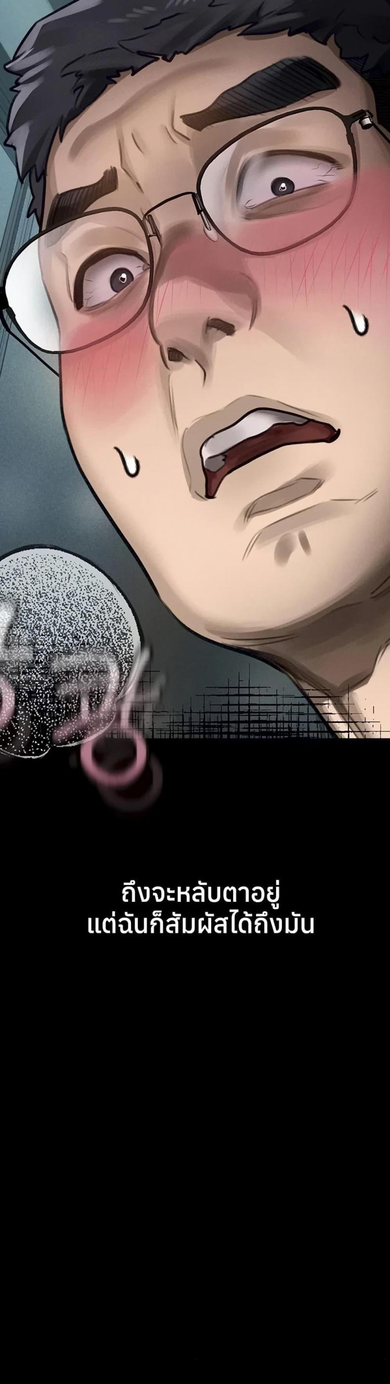 page-58