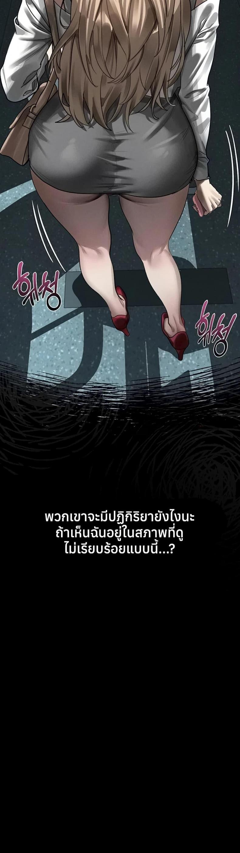 page-38