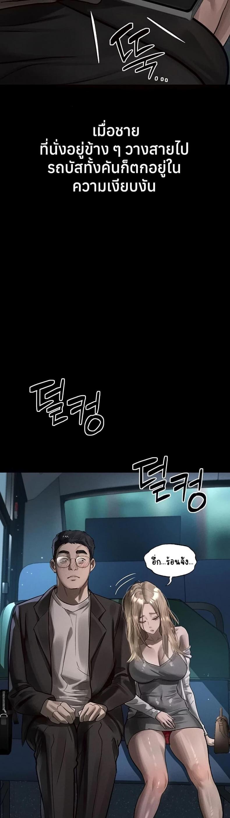 page-48