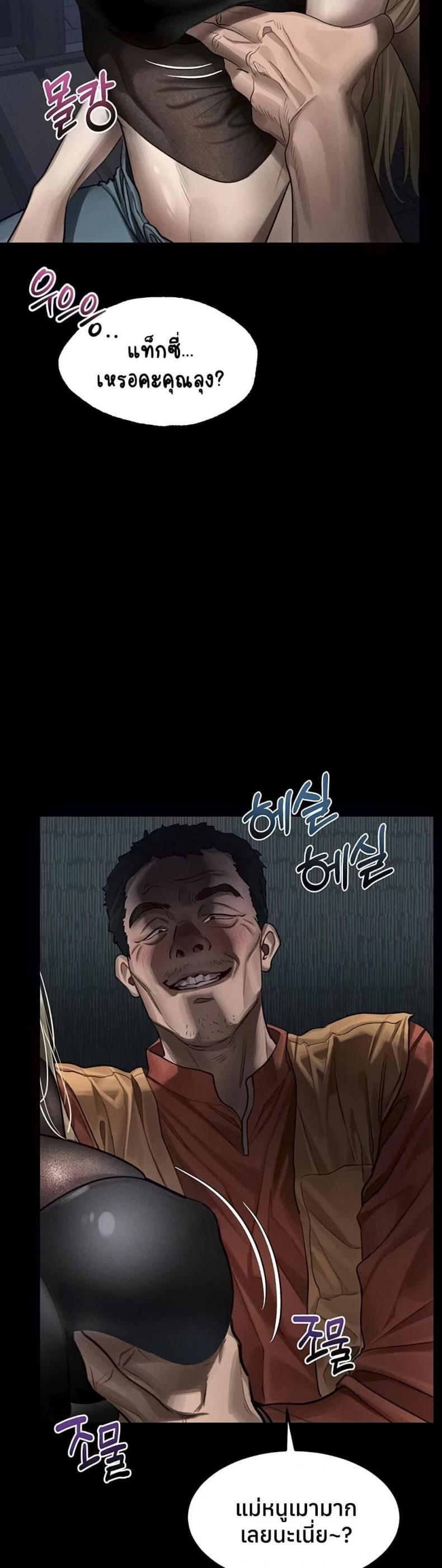 page-19