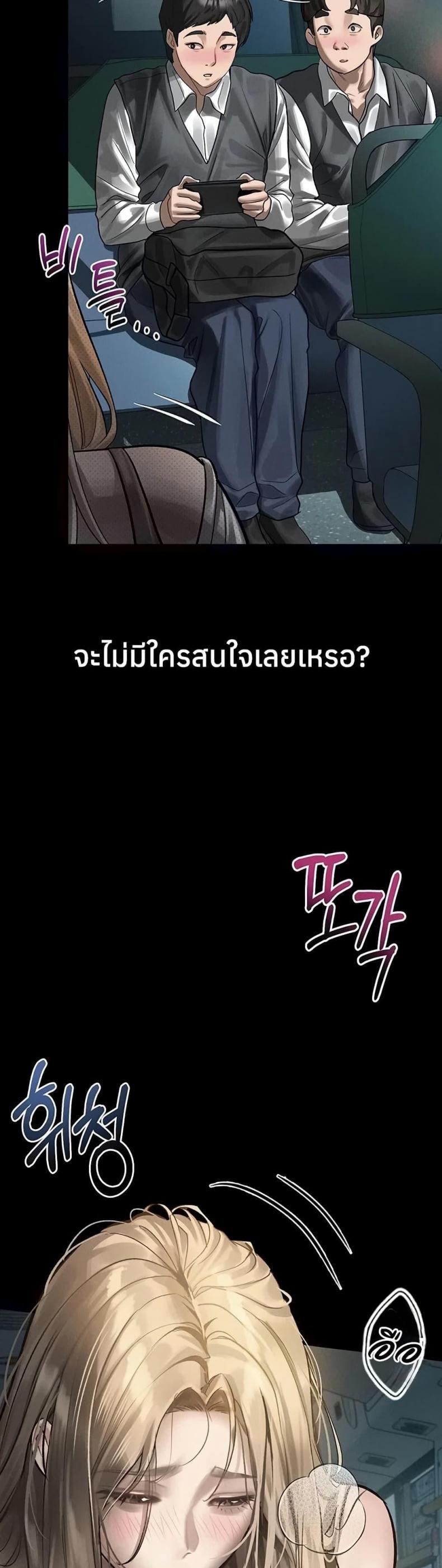 page-40