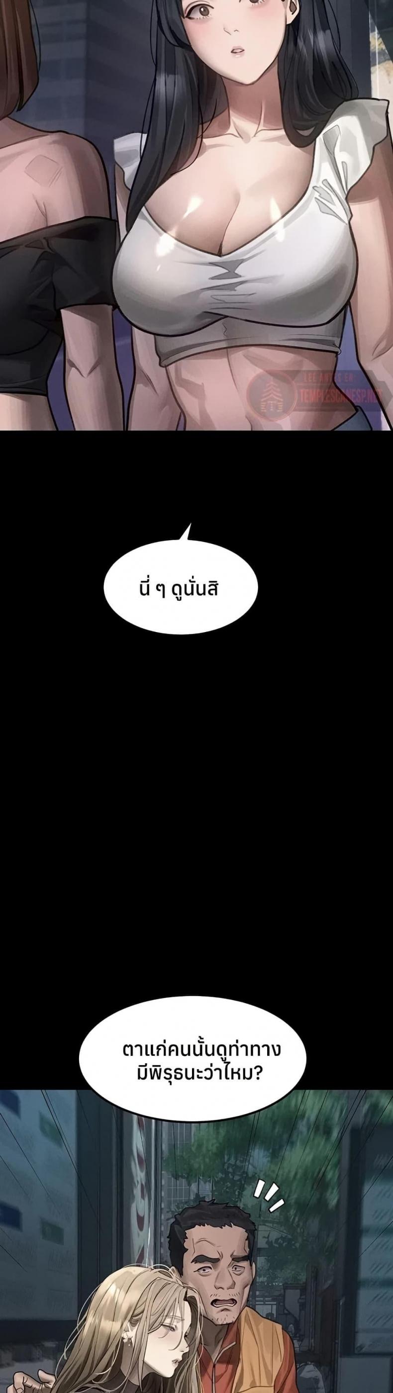 page-24