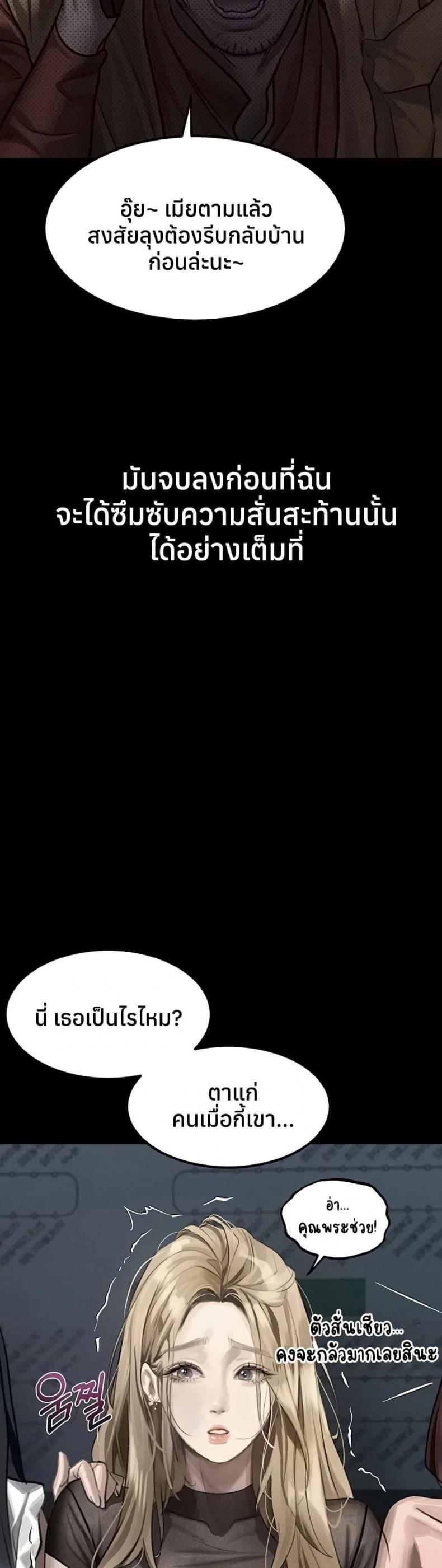page-27