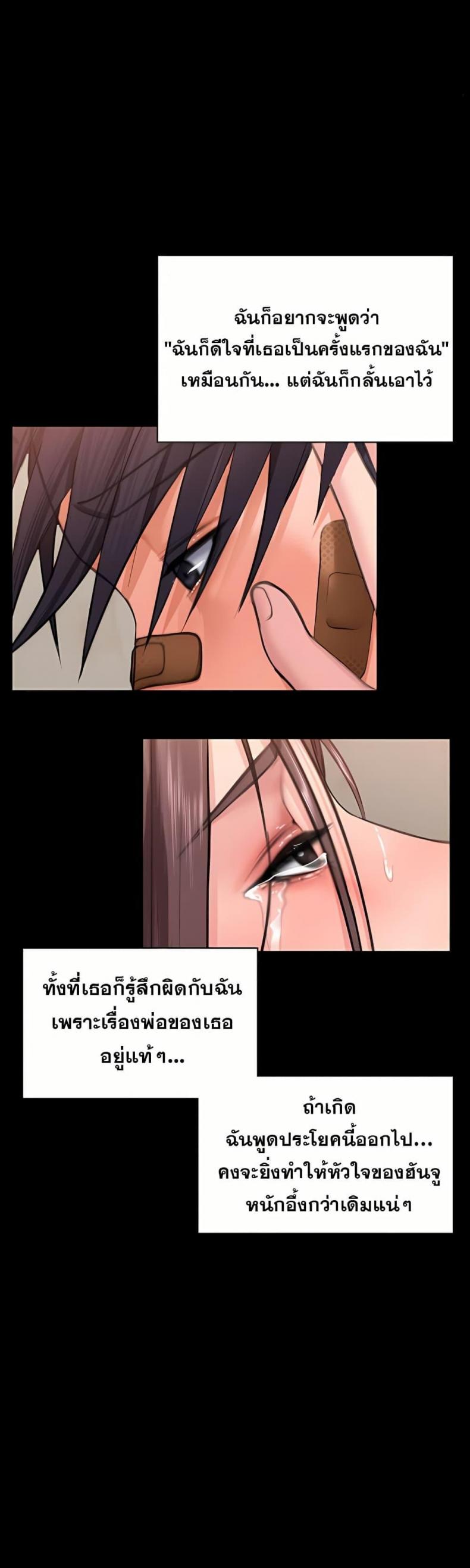 page-39
