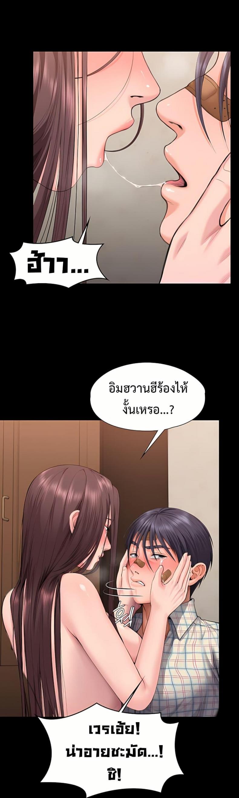 page-25