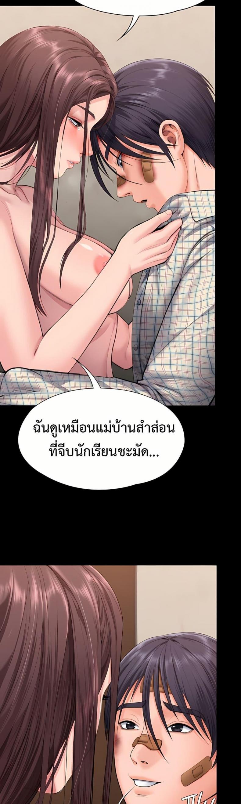 page-28