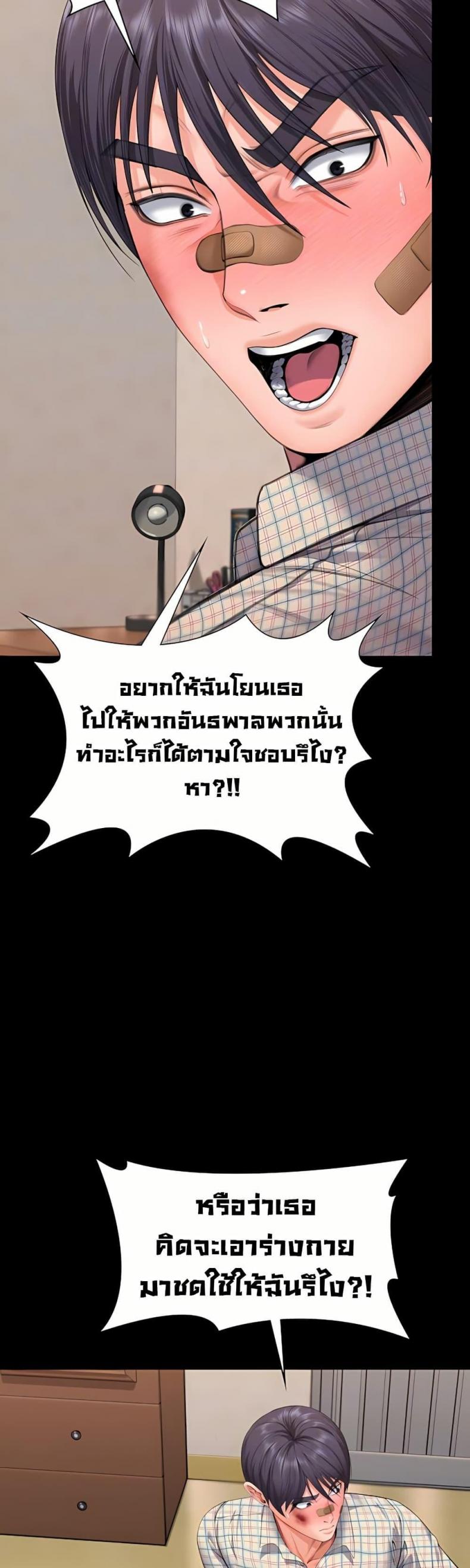 page-13