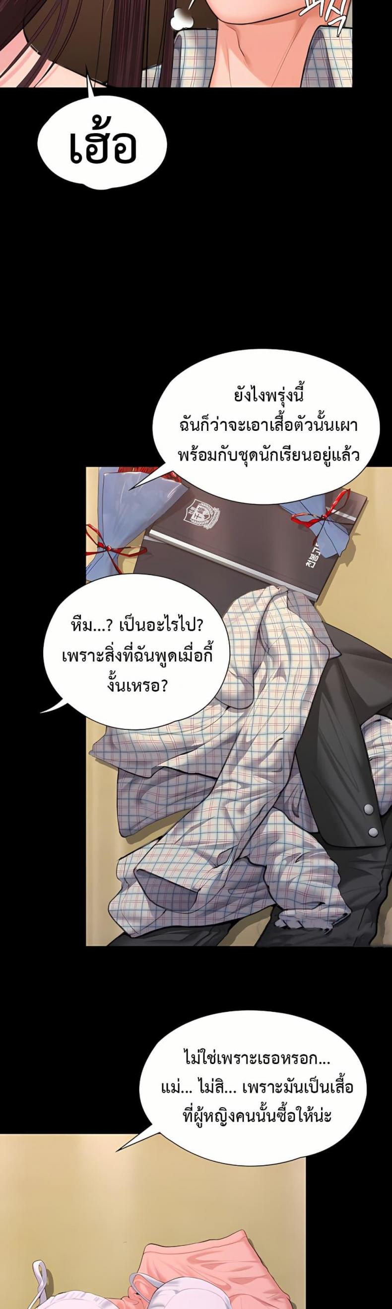 page-29