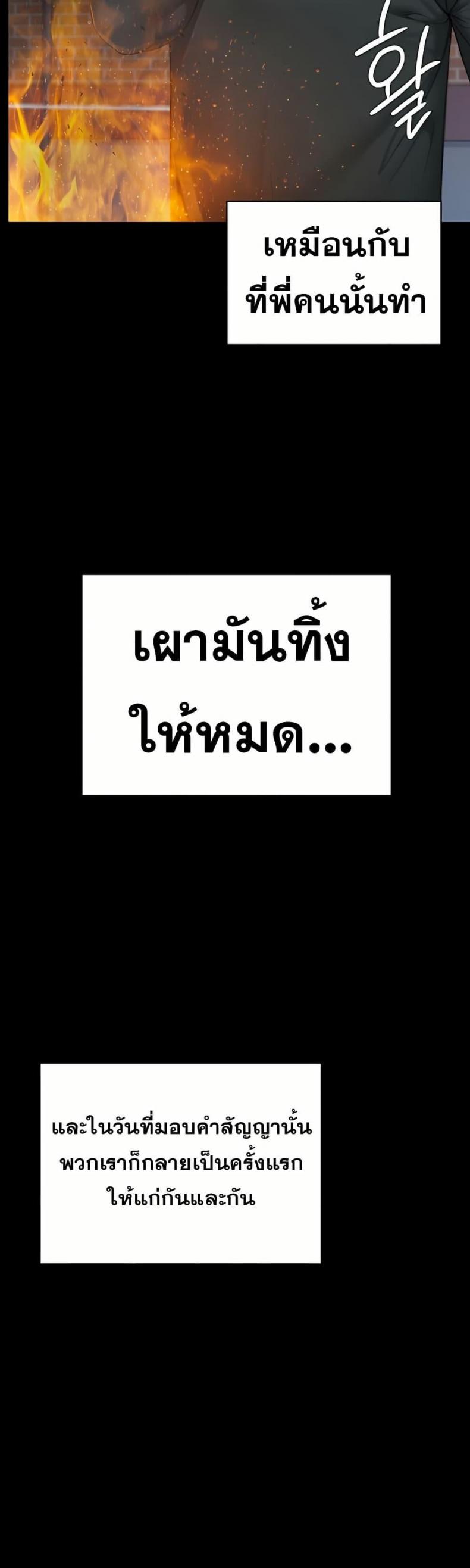 page-32