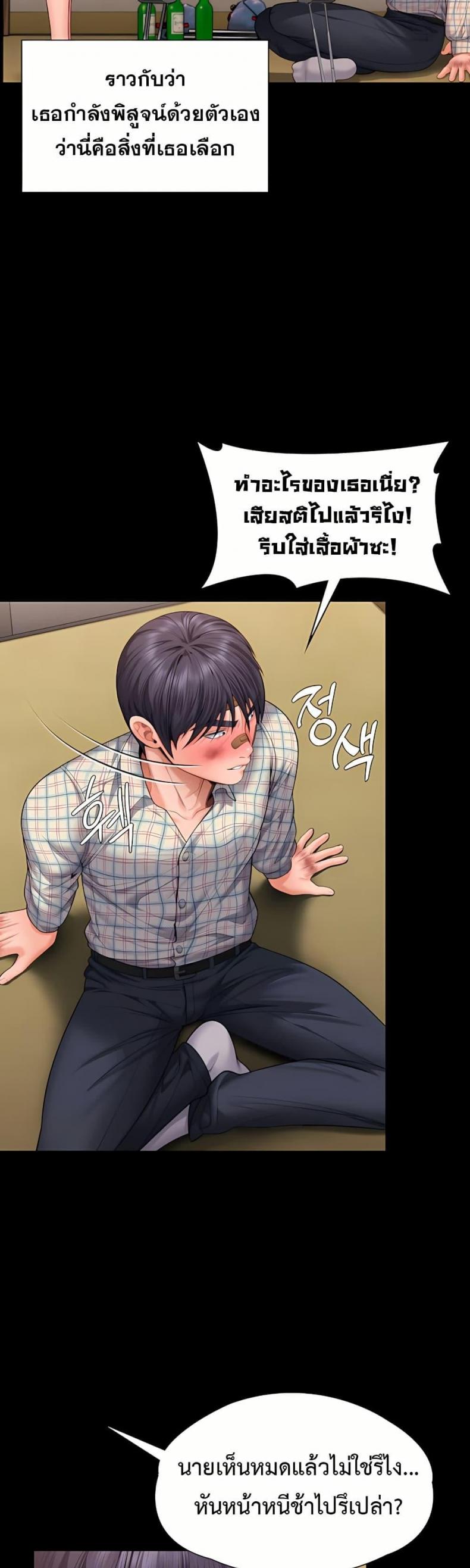 page-10