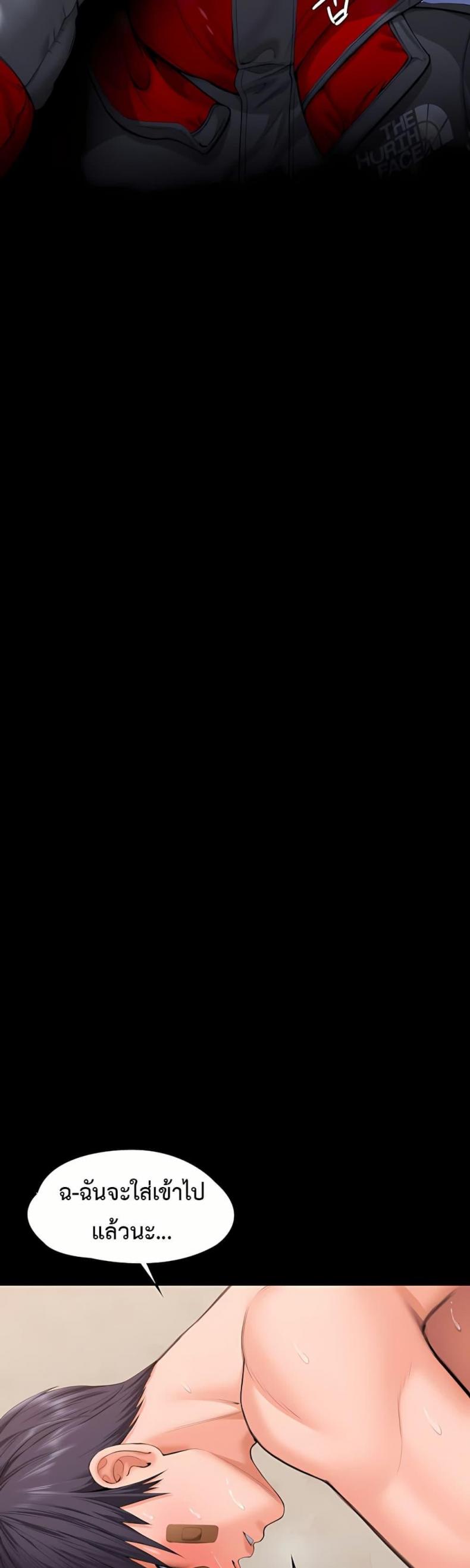 page-47