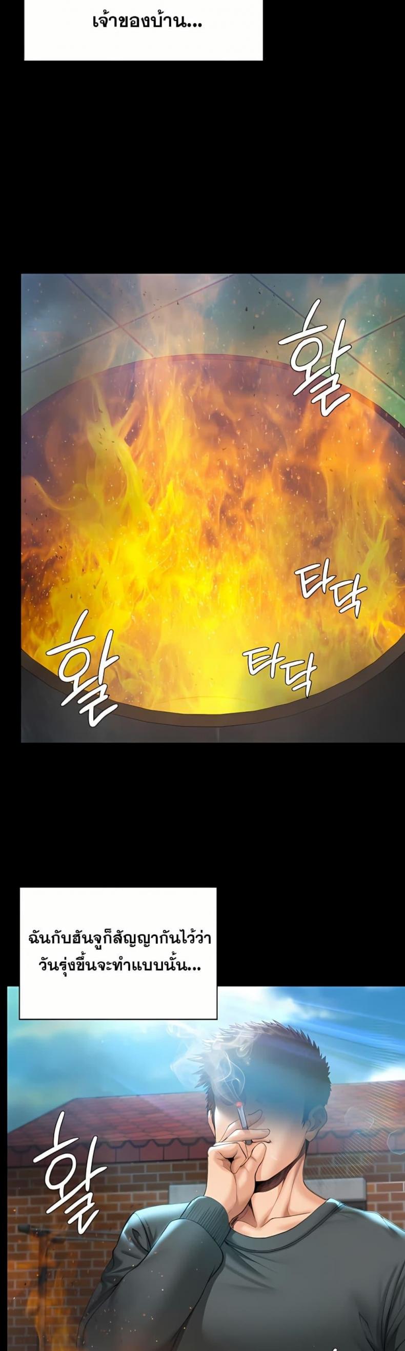 page-31