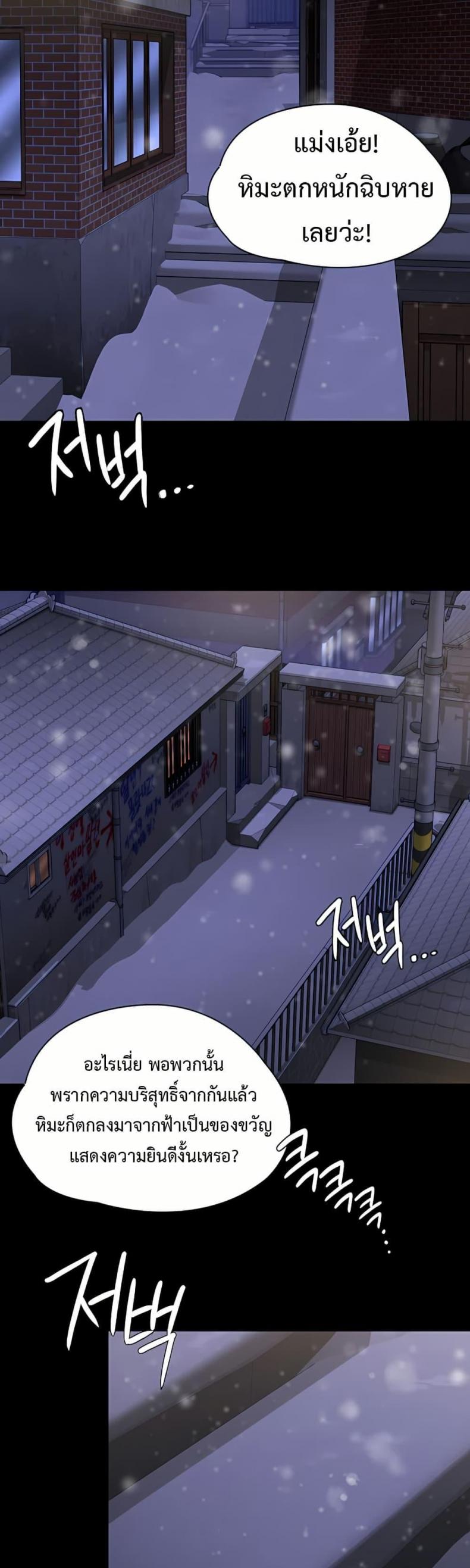 page-44