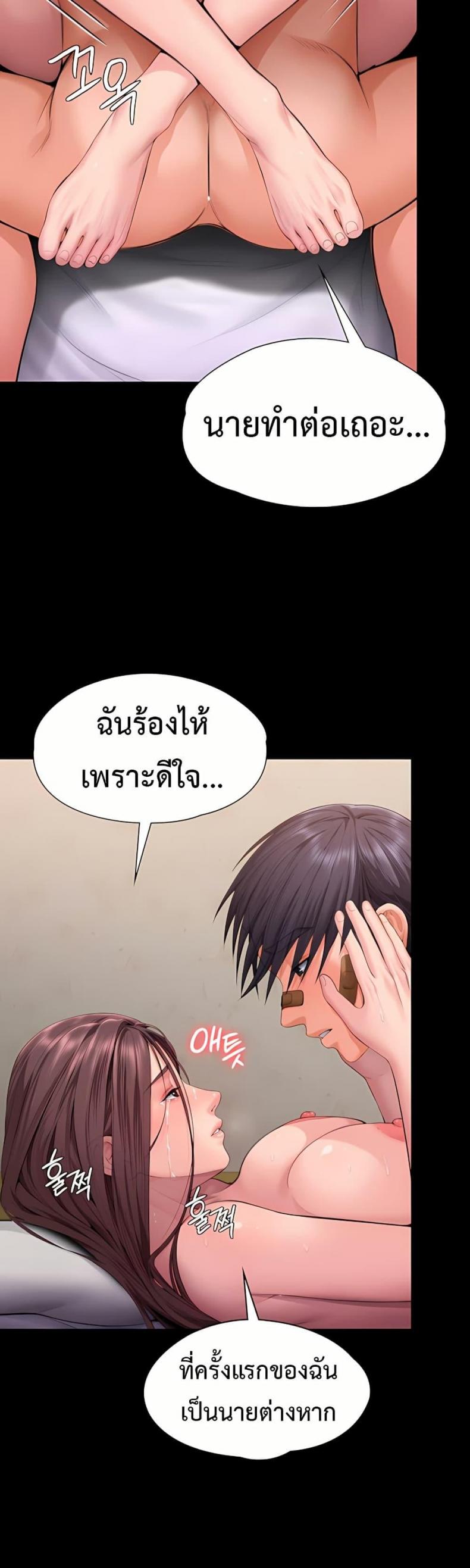 page-38
