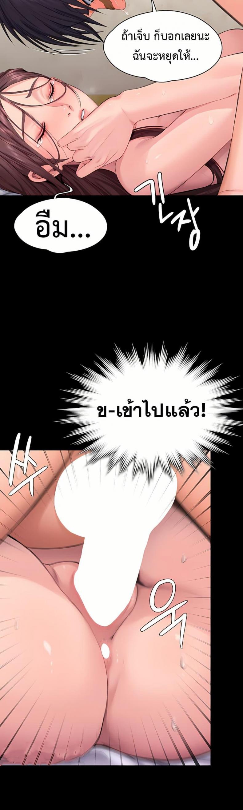 page-48
