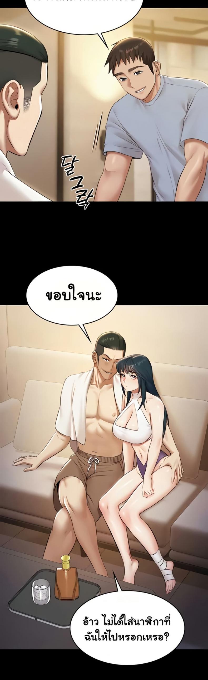 page-39