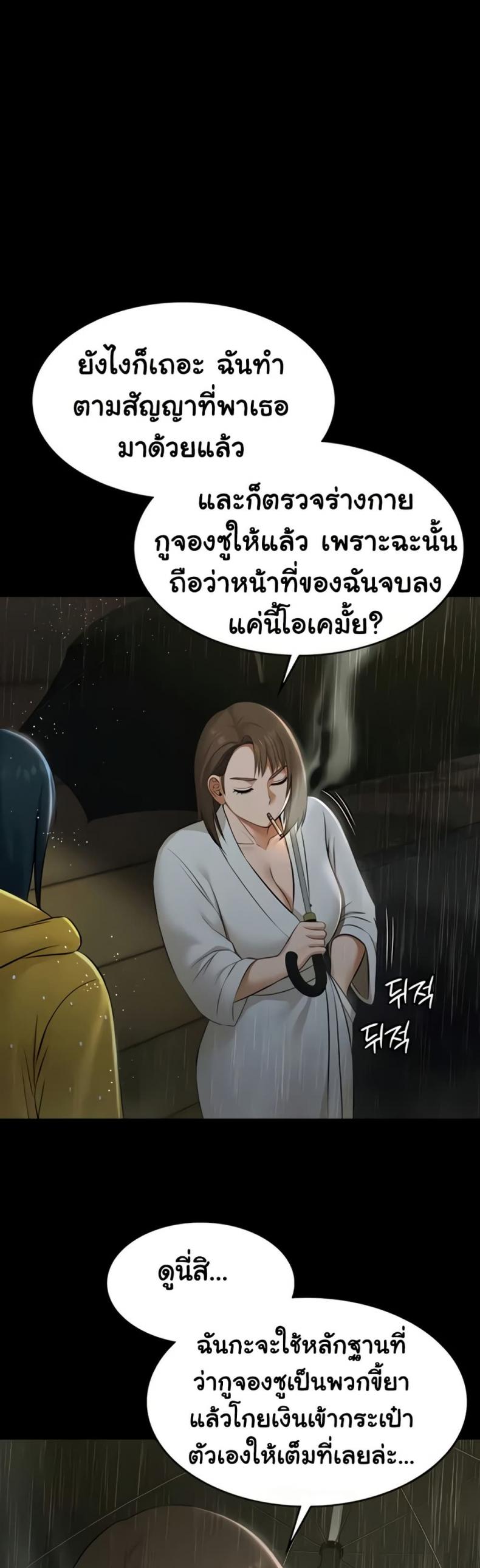 page-22