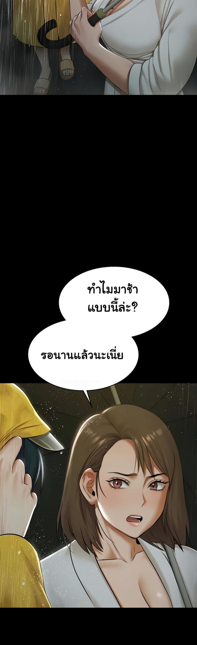 page-17