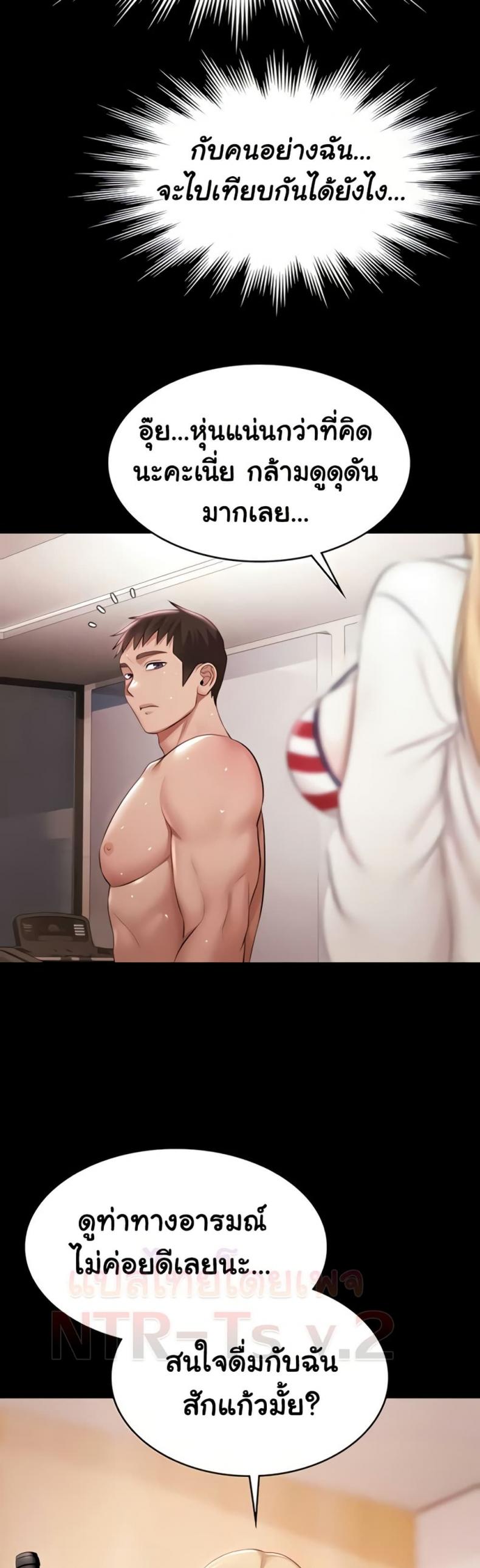 page-49