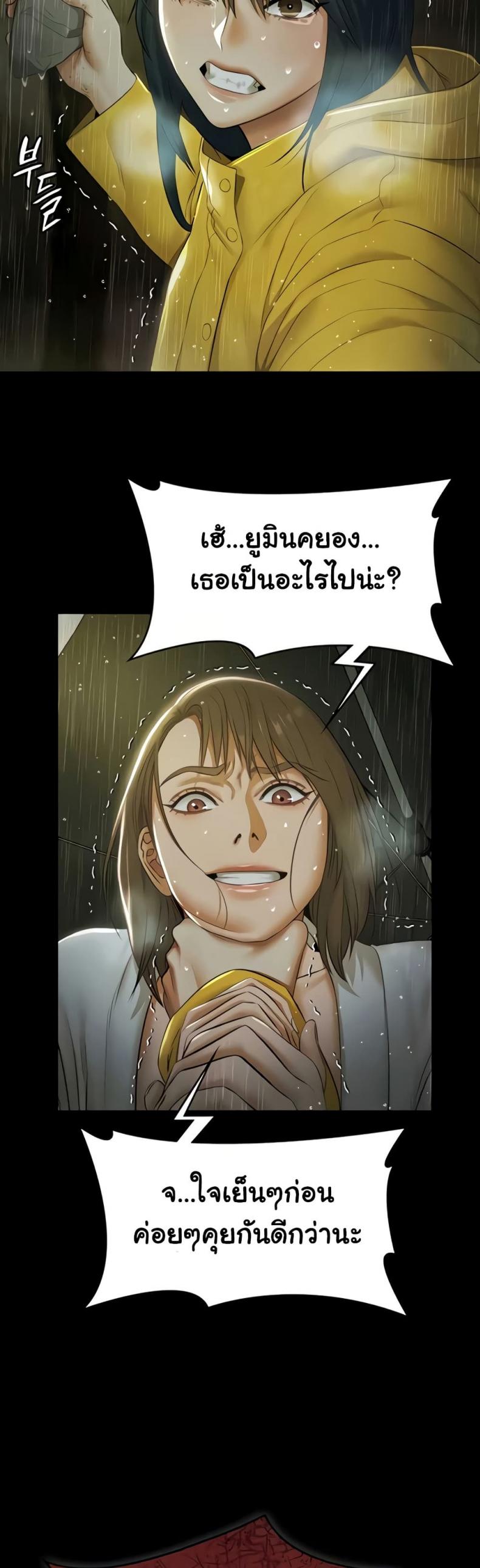 page-29