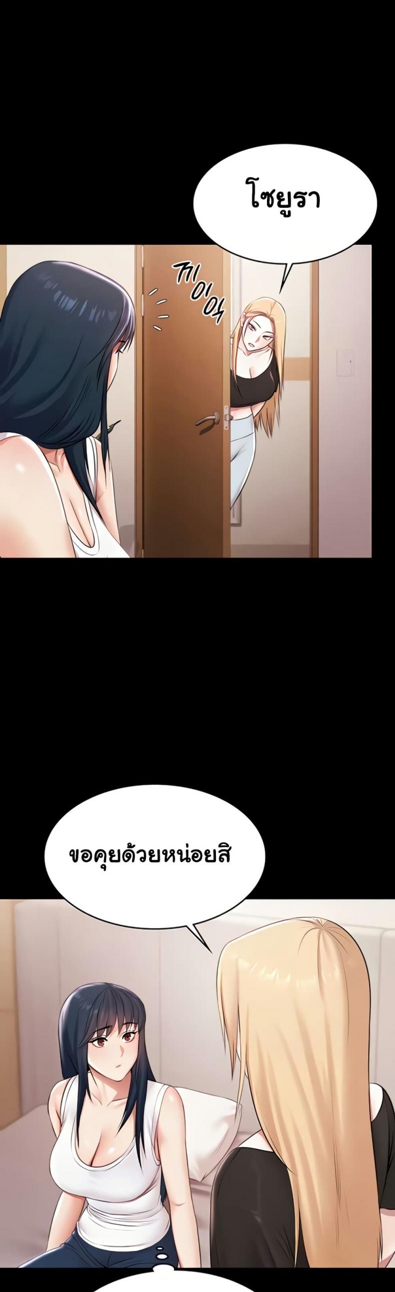 page-33