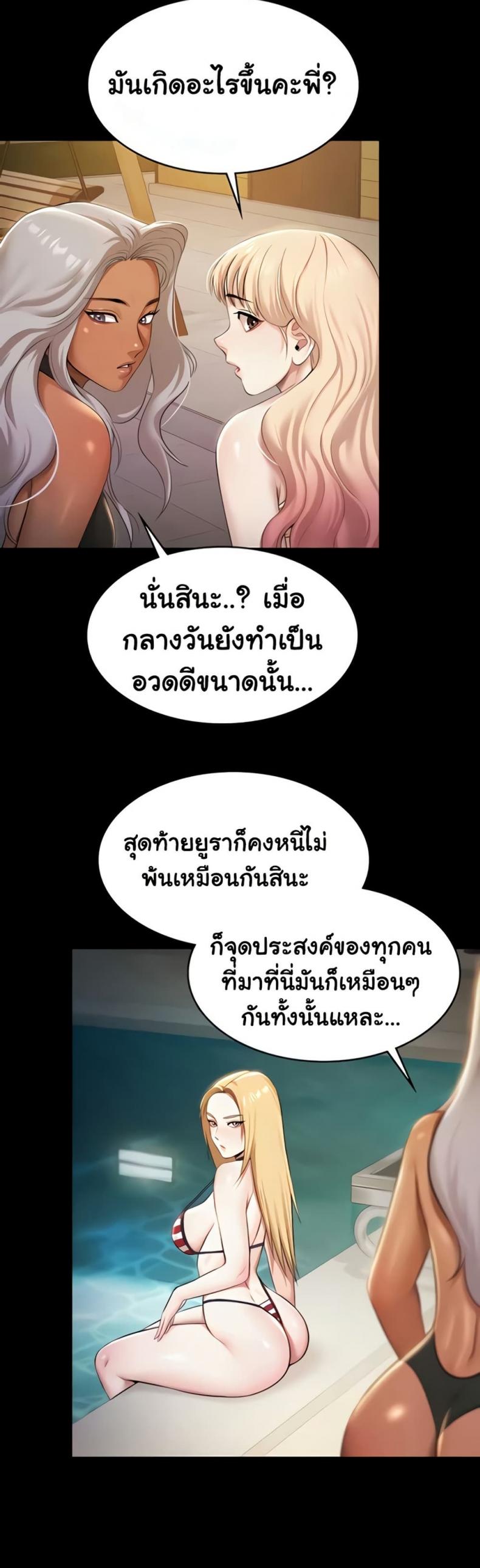 page-43
