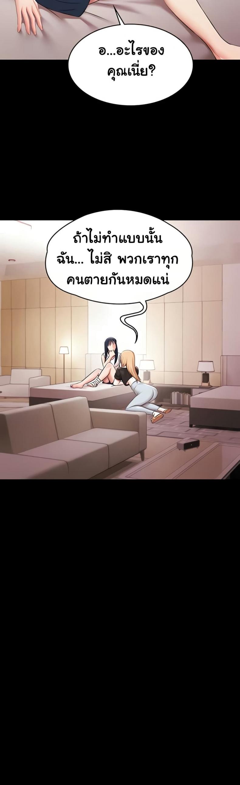 page-35