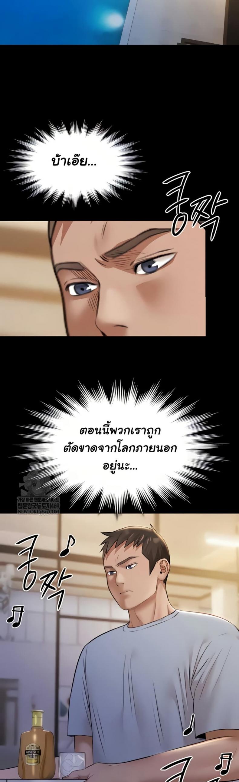 page-37