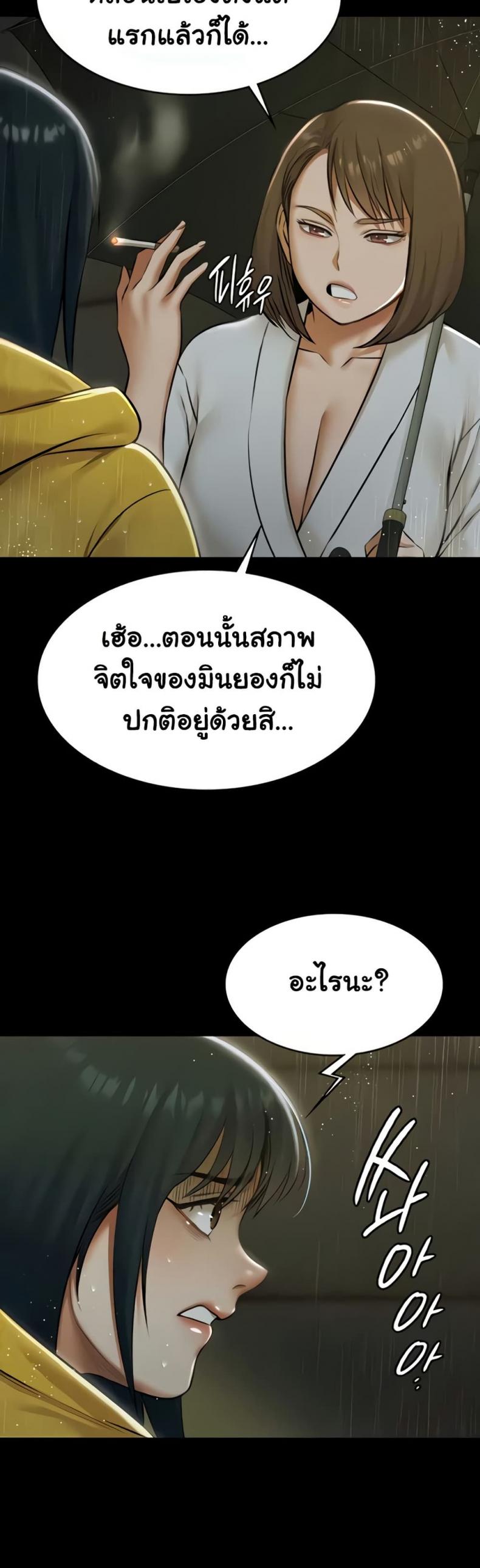page-21