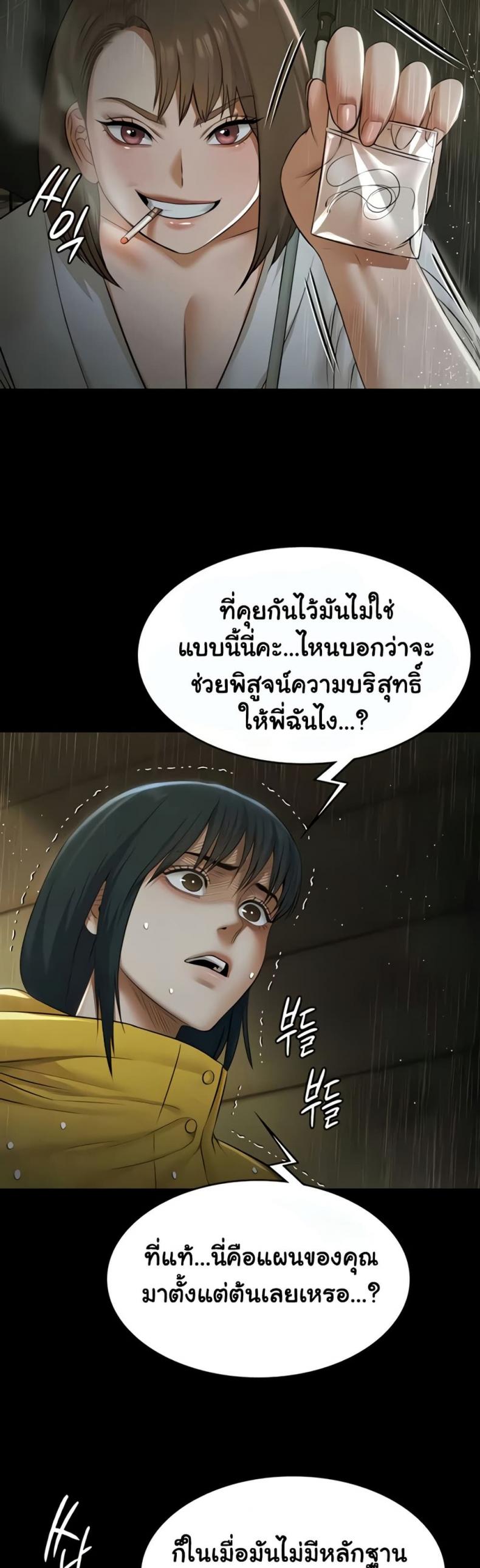 page-23