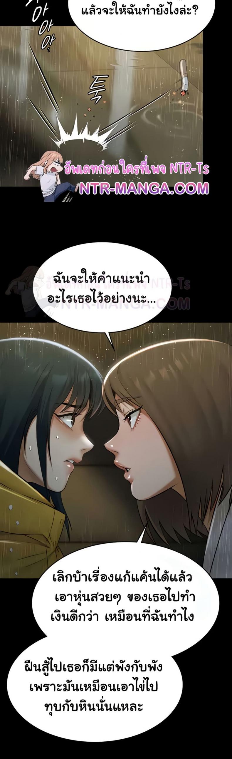page-24