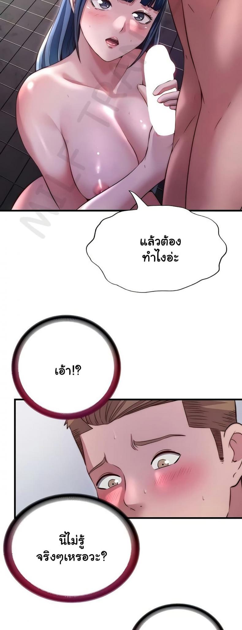 page-44