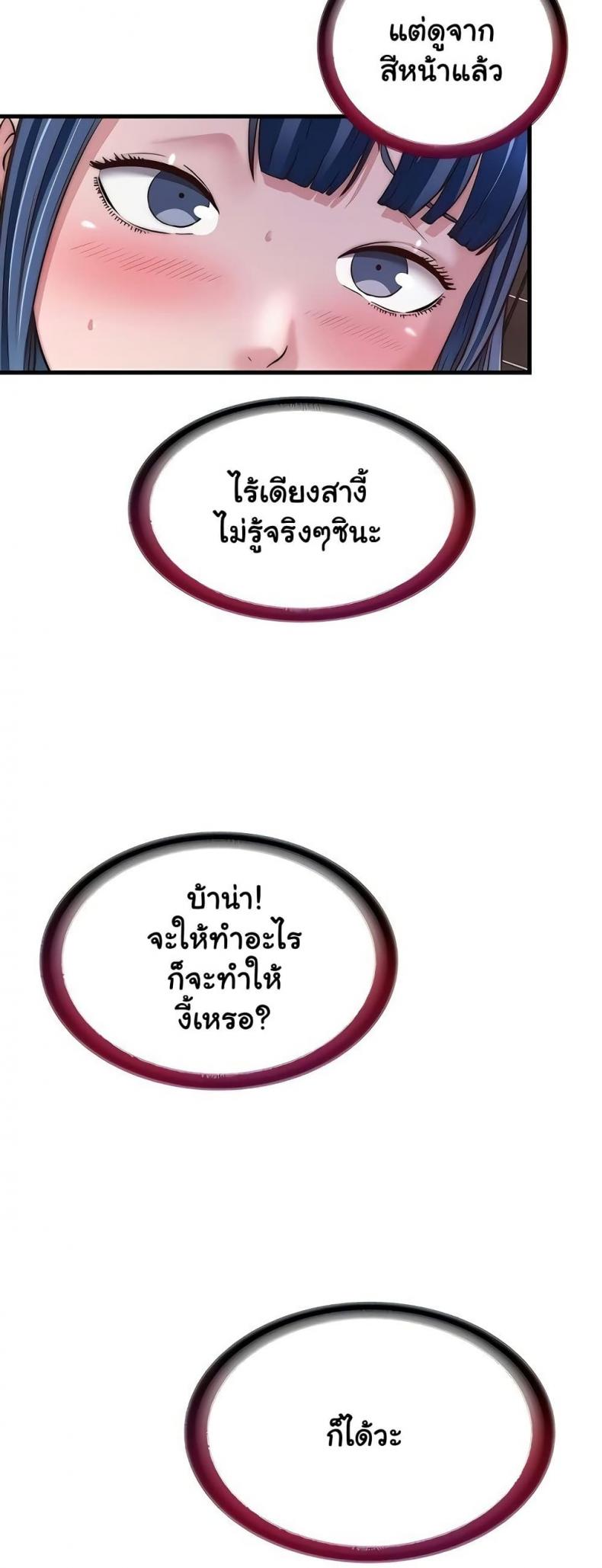 page-45