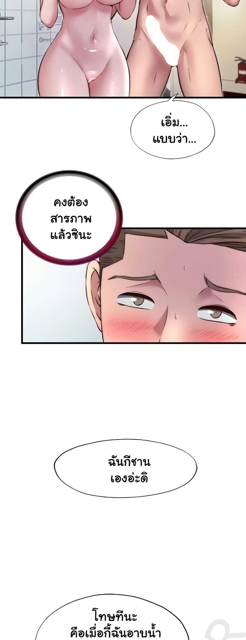 page-23