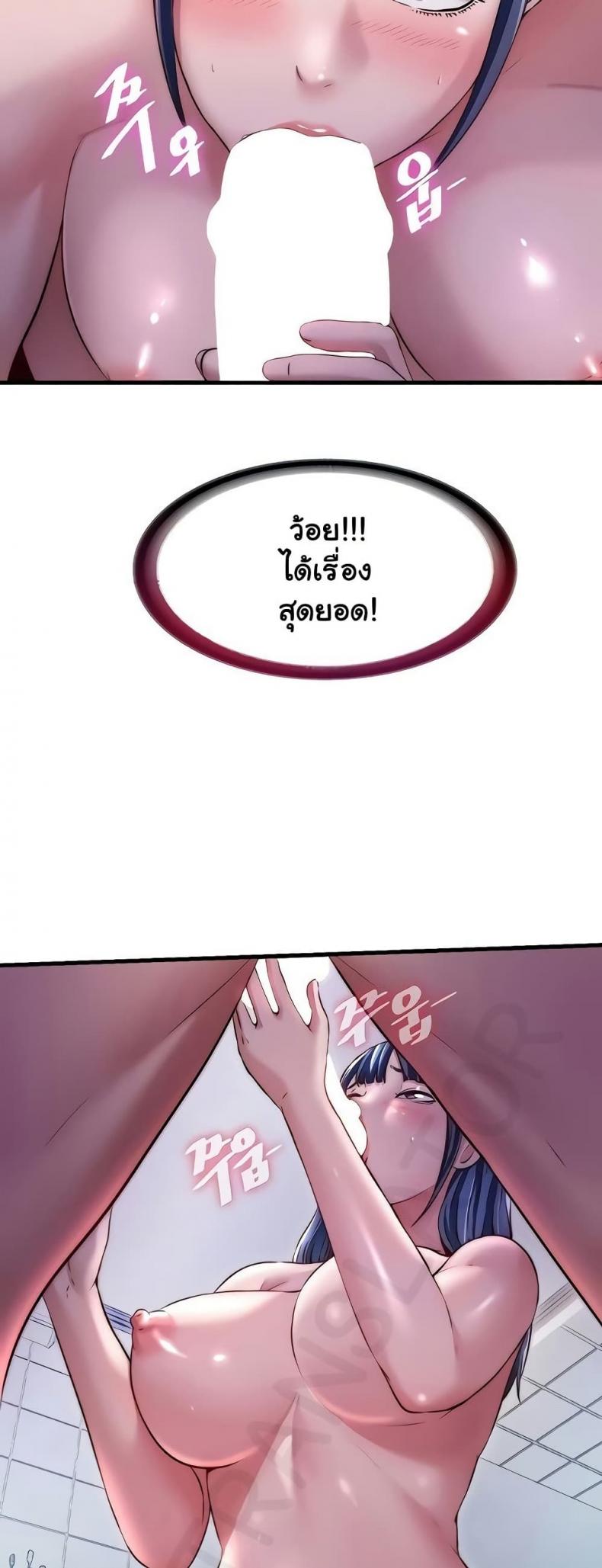 page-49