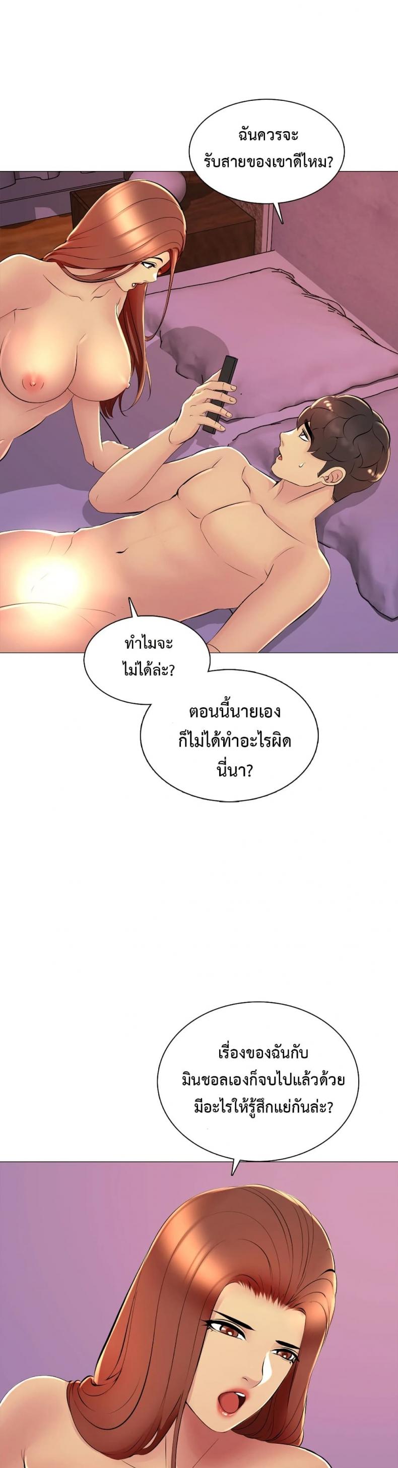 page-5