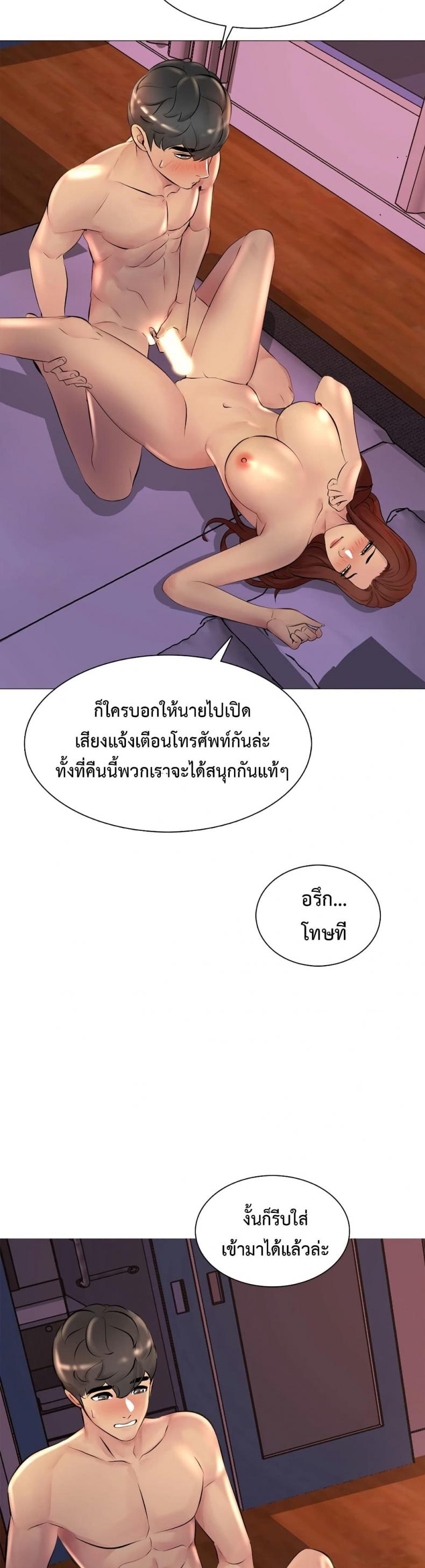 page-37