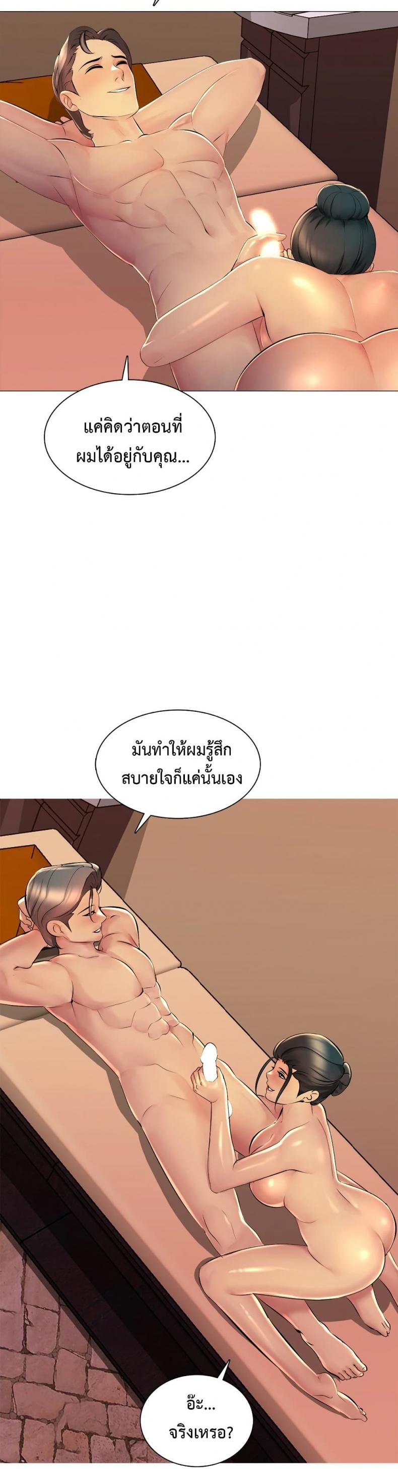 page-29