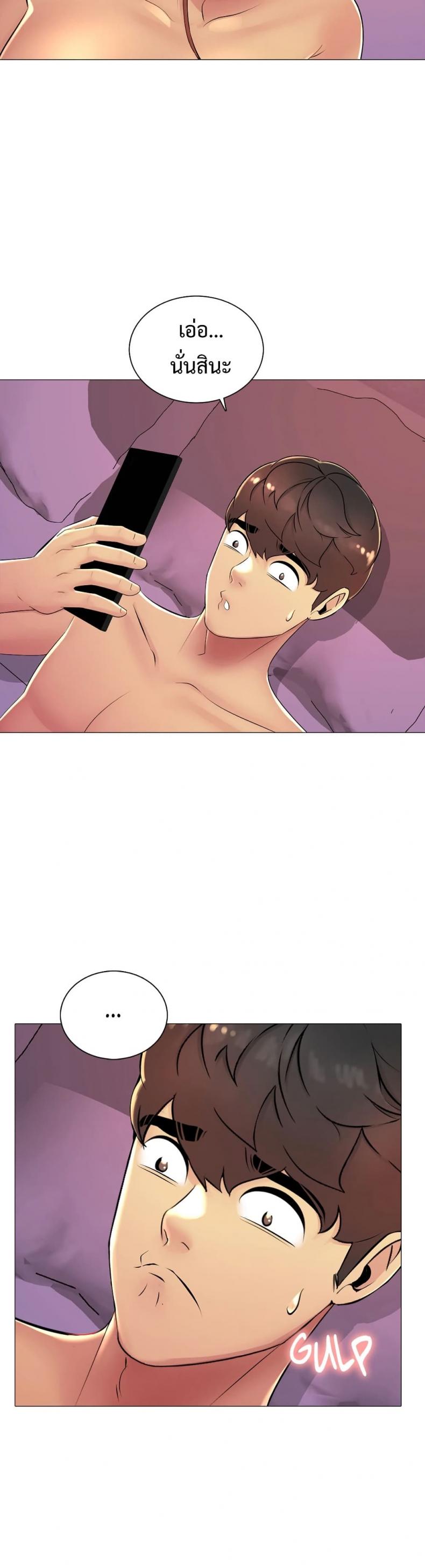 page-6