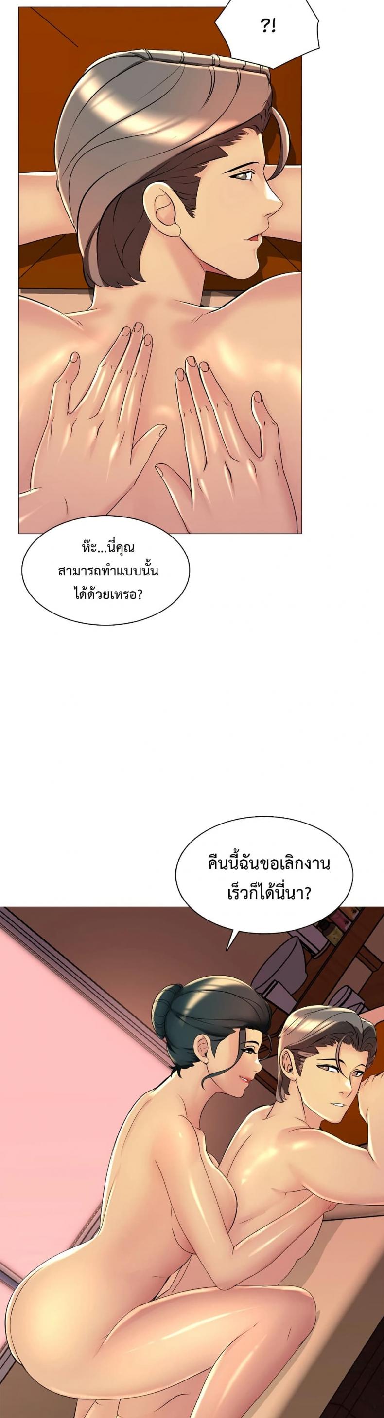 page-16