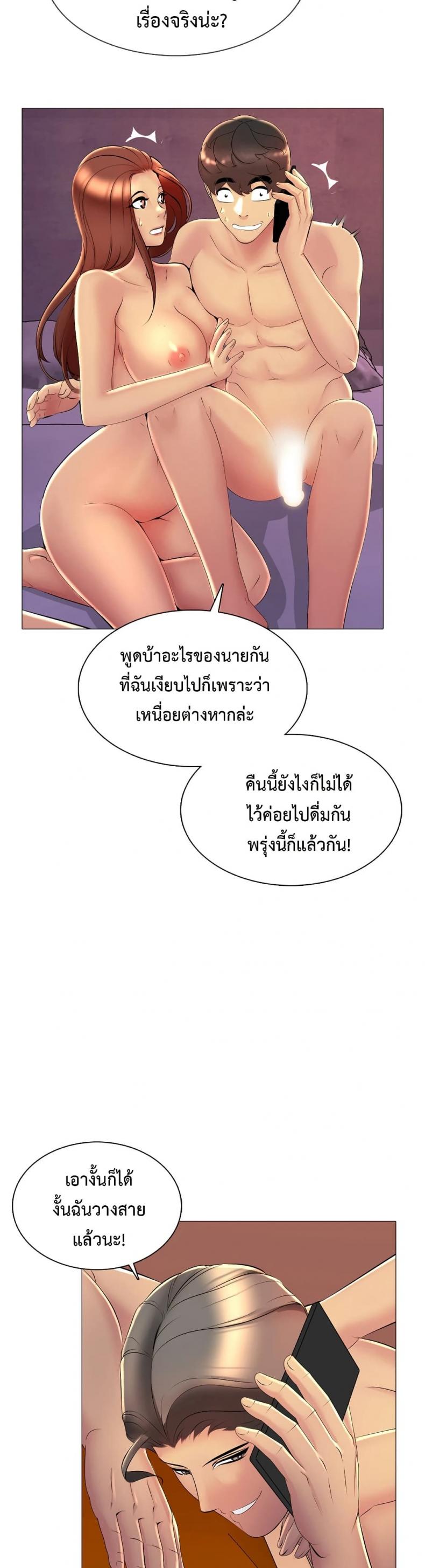page-13